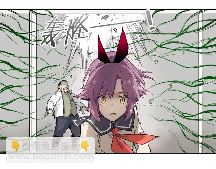 第32话 出口