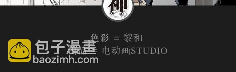 第32话 出口