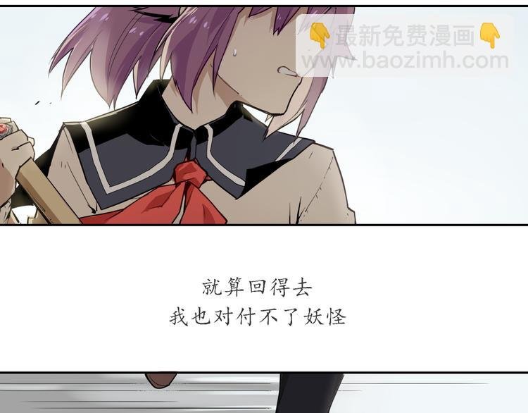 第33话 救星（上）