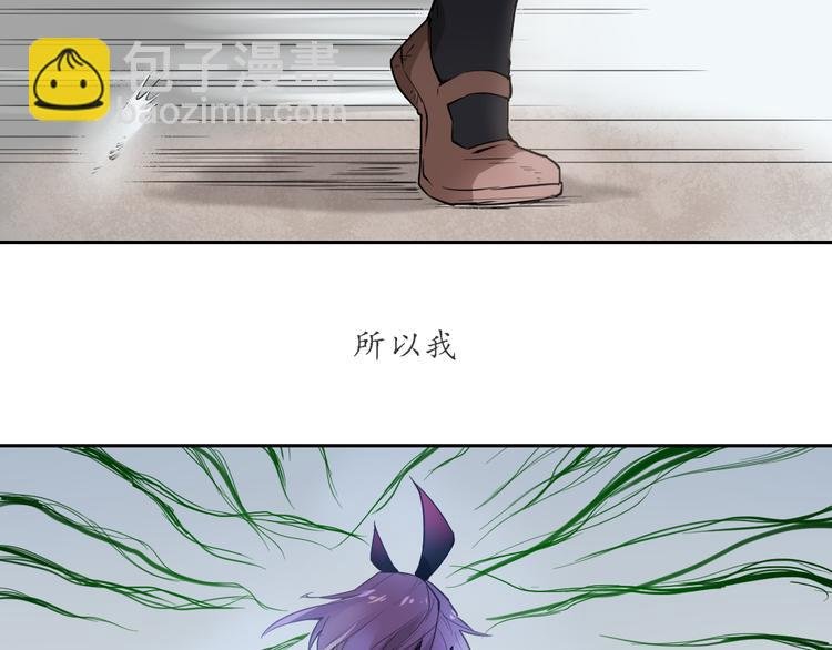 第33话 救星（上）