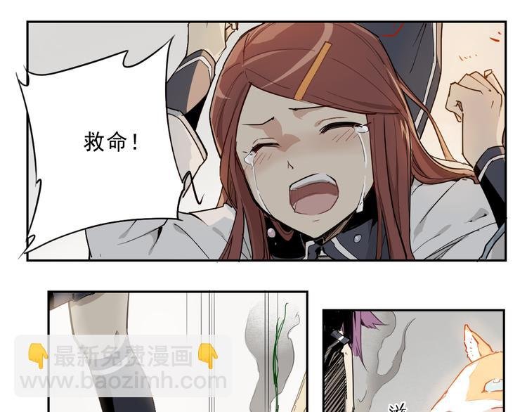第33话 救星（上）