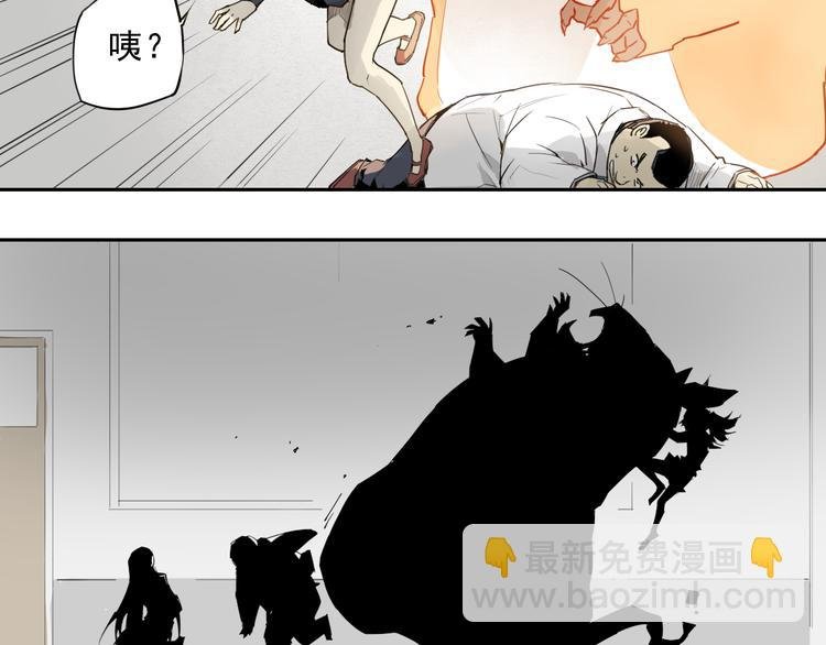 第33话 救星（上）