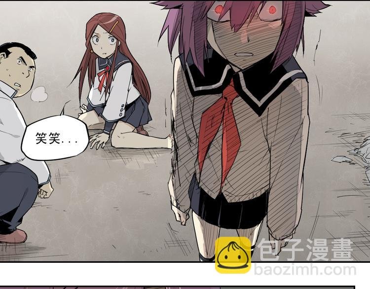 第33话 救星（上）