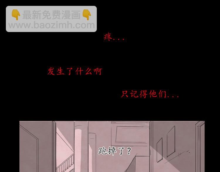 第33话 救星（上）