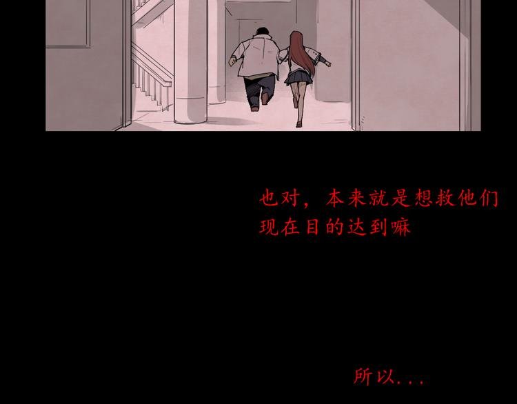 第33话 救星（上）