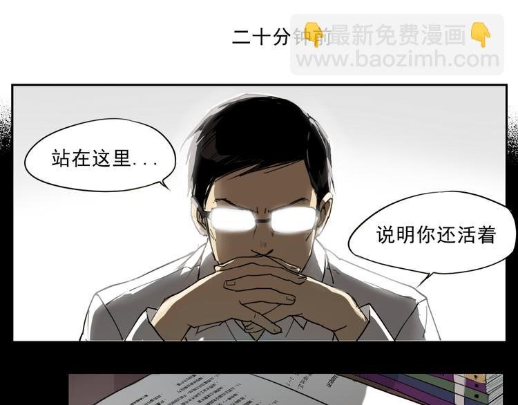 第34话 救星（下）