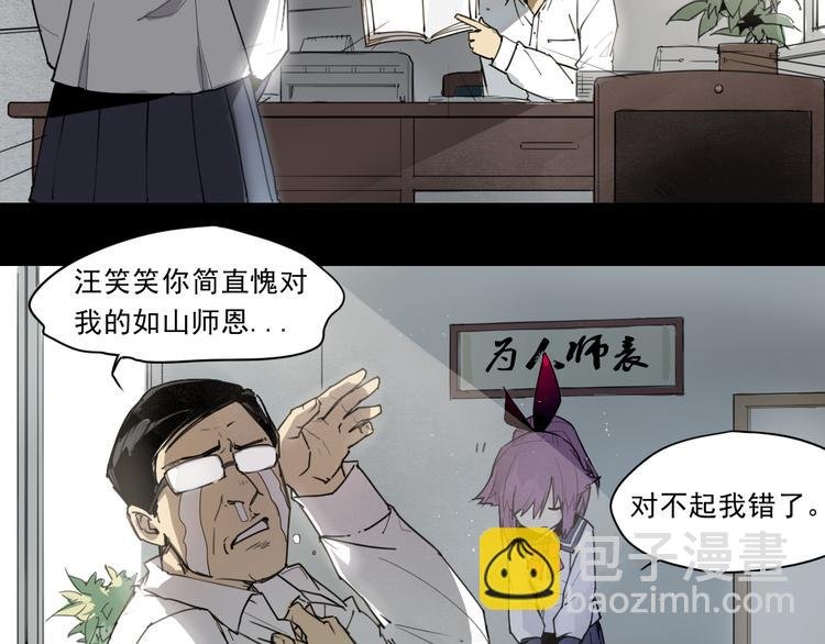 第34话 救星（下）