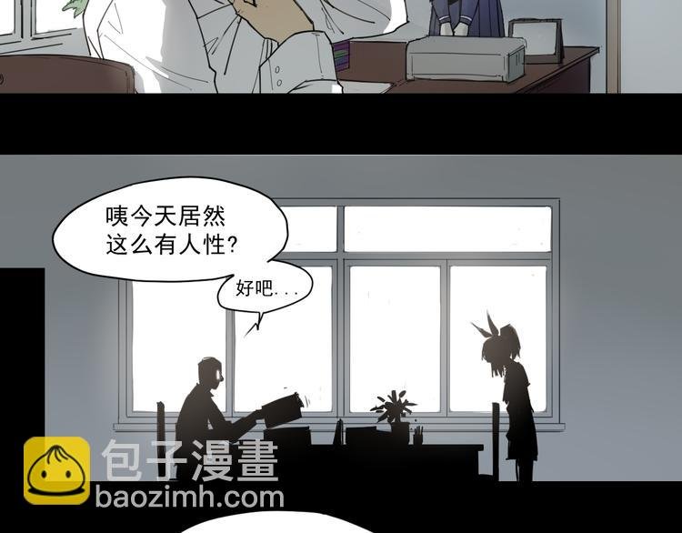 第34话 救星（下）