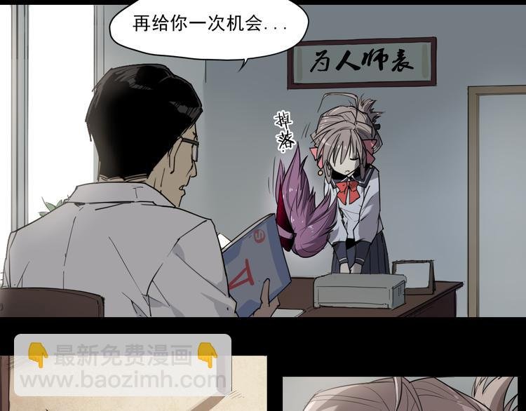 第34话 救星（下）