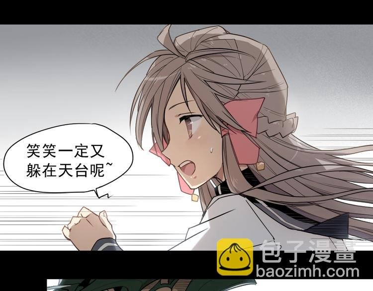 第34话 救星（下）