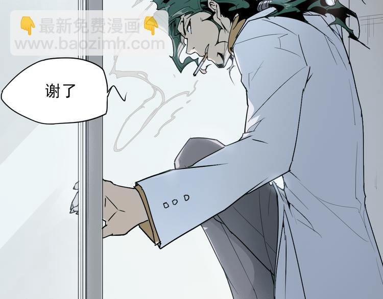 第34话 救星（下）