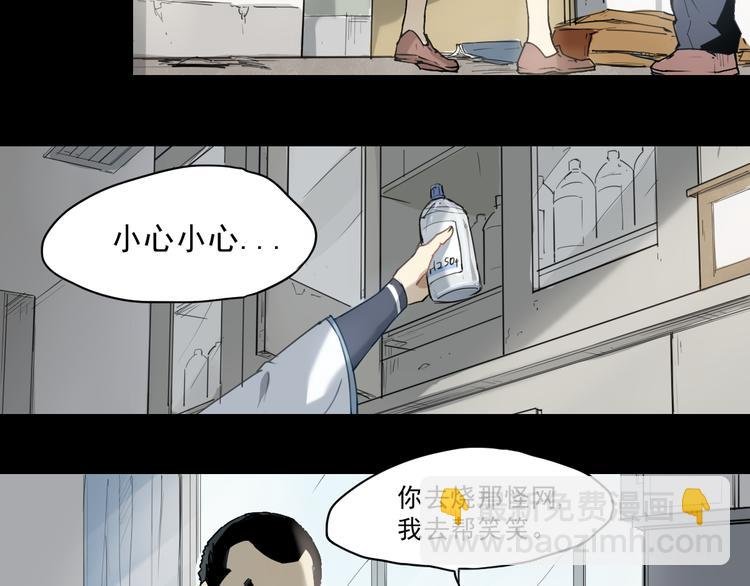 第34话 救星（下）