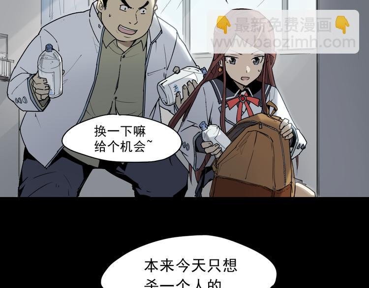 第34话 救星（下）