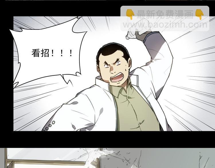 第34话 救星（下）