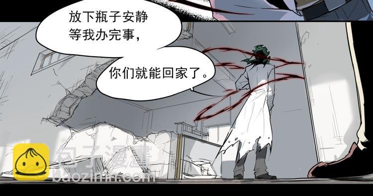 第34话 救星（下）