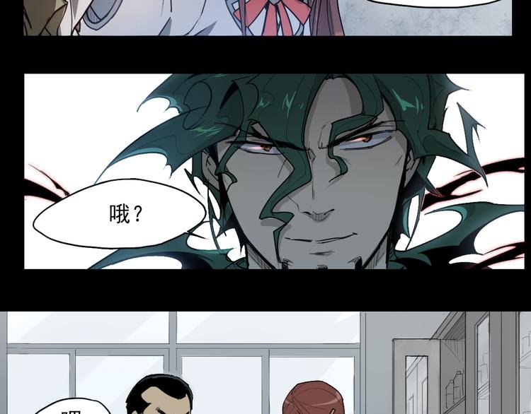 第34话 救星（下）