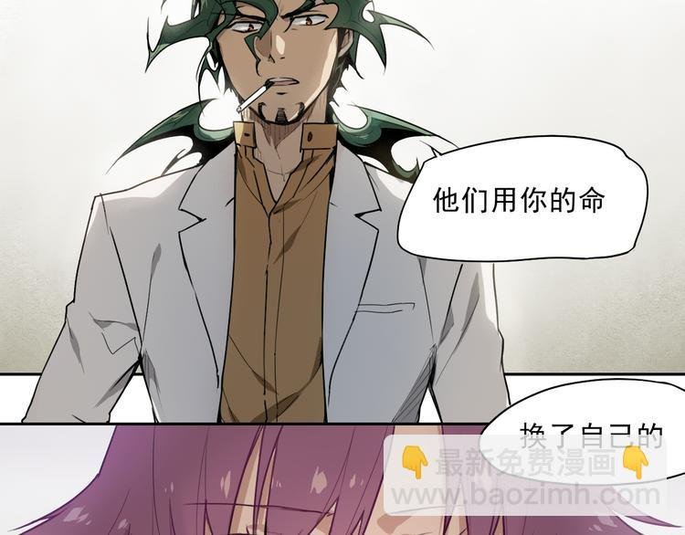 第34话 救星（下）