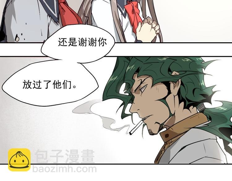 第34话 救星（下）