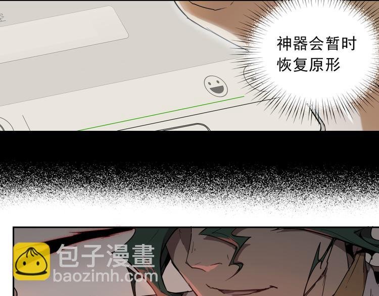 第35话 鲜红