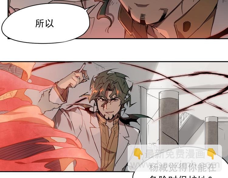 第35话 鲜红