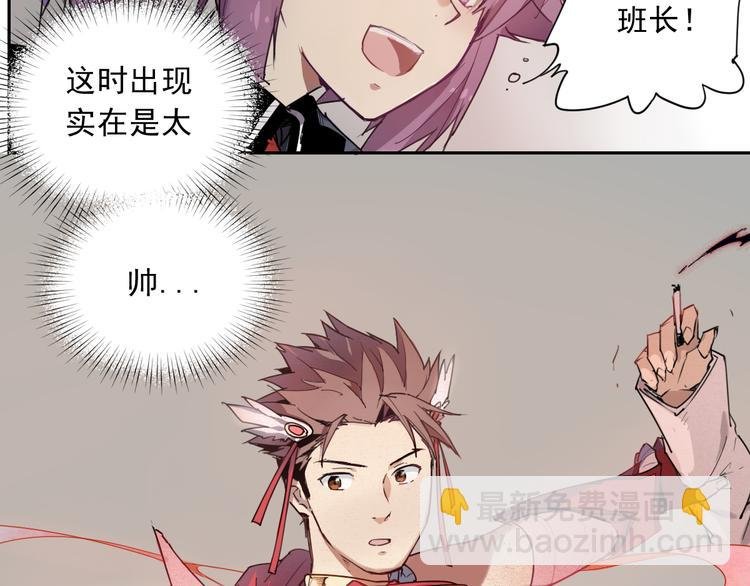 第35话 鲜红