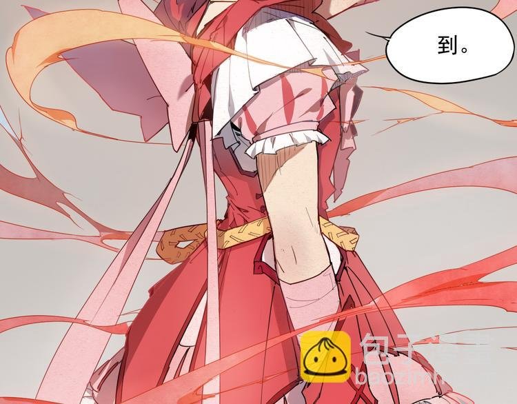第35话 鲜红