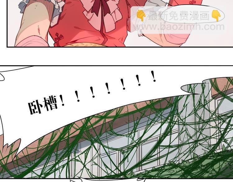 第35话 鲜红