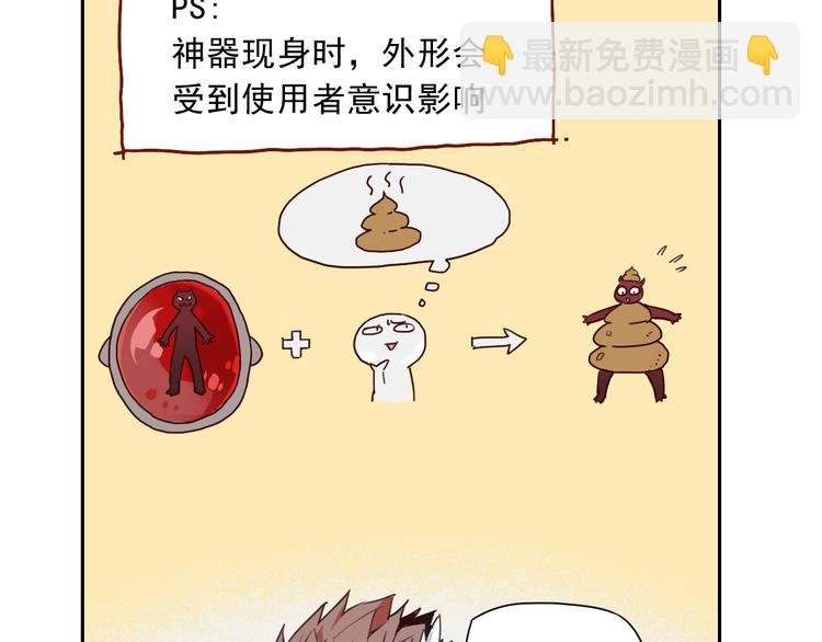 第35话 鲜红