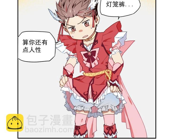 第35话 鲜红