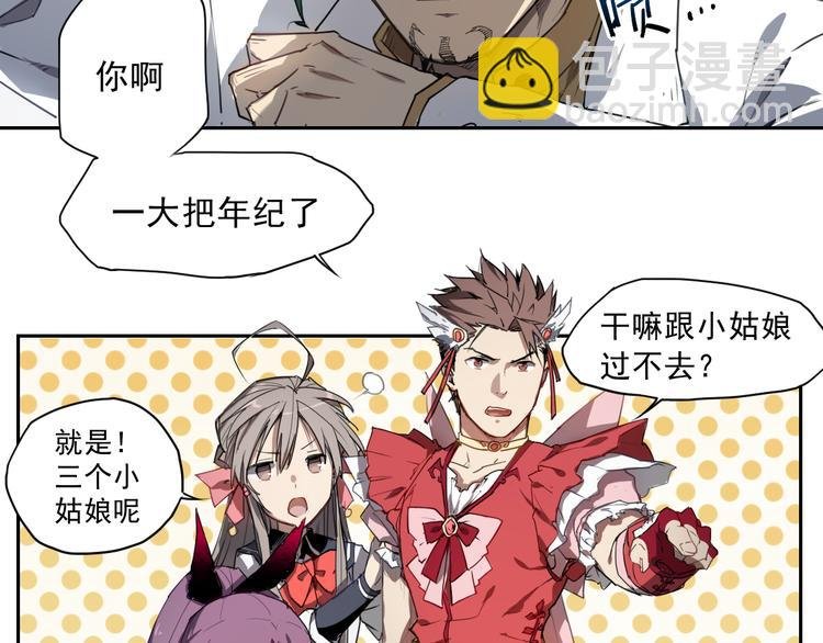 第35话 鲜红