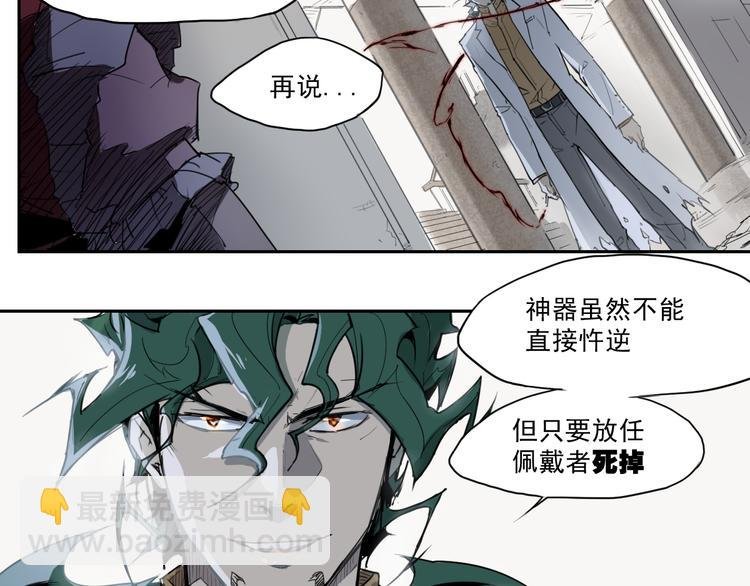 第35话 鲜红