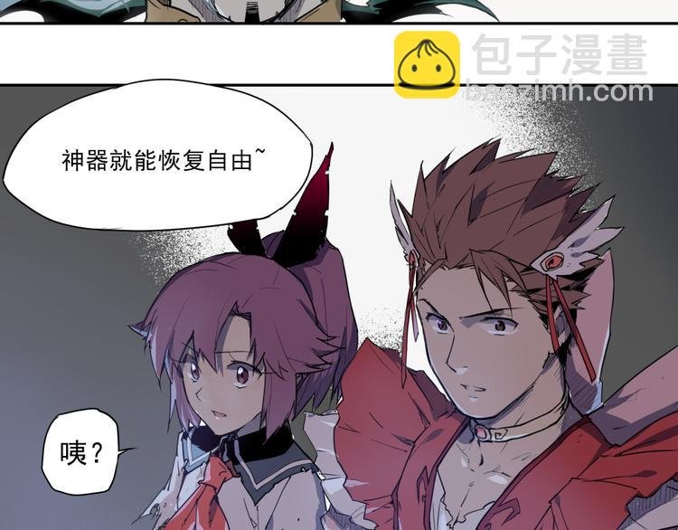 第35话 鲜红