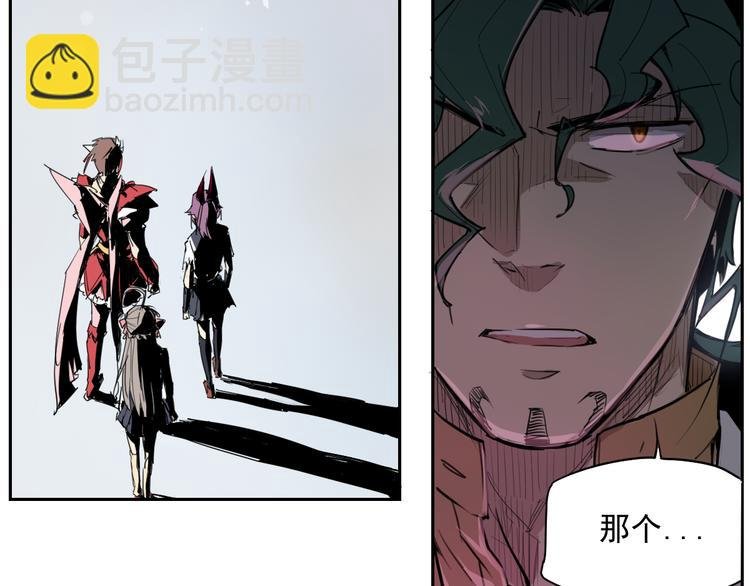 第35话 鲜红
