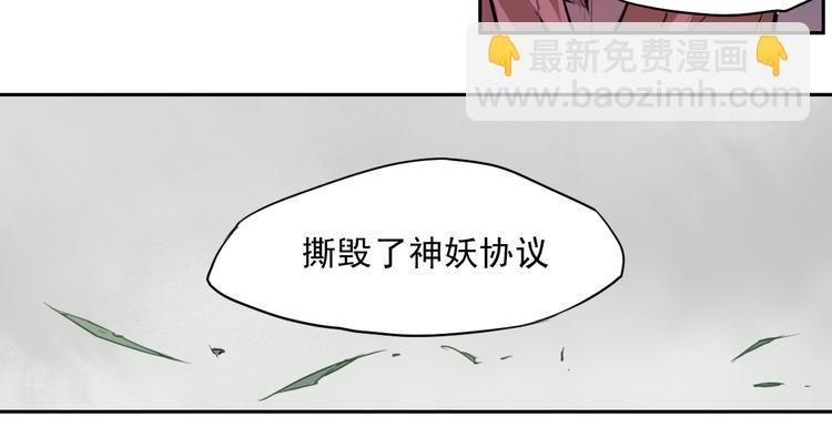 第35话 鲜红