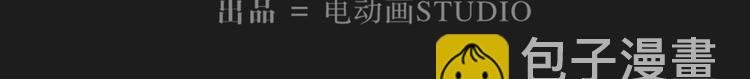 第35话 鲜红