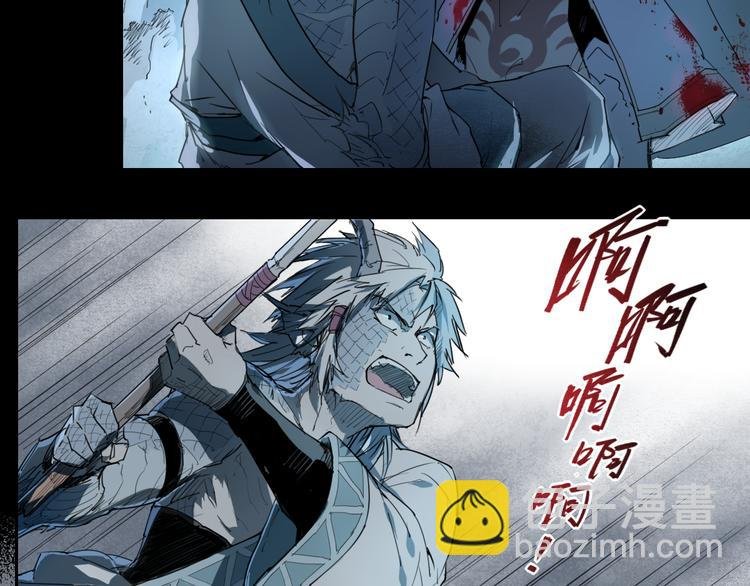 第36话 神外号