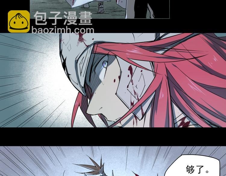 第36话 神外号