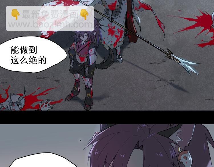 第36话 神外号