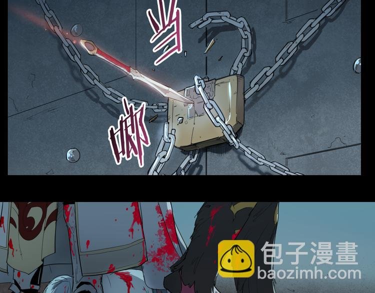 第36话 神外号