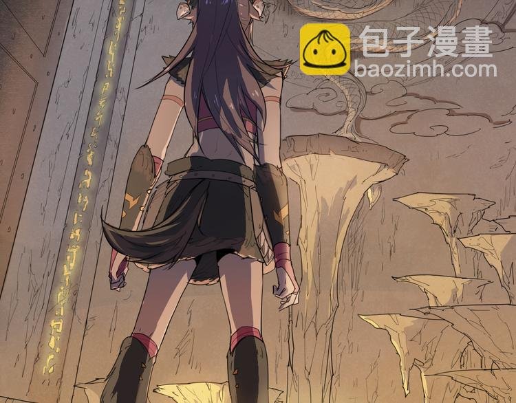 第36话 神外号