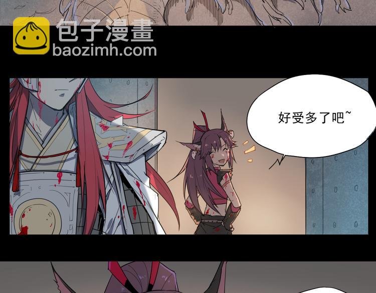 第36话 神外号