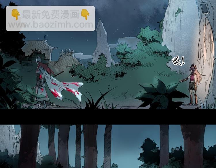 第36话 神外号