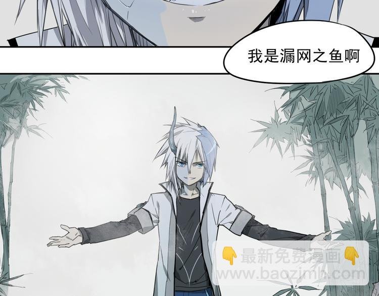 第36话 神外号