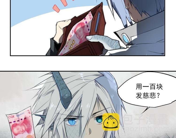第37话 神慈悲