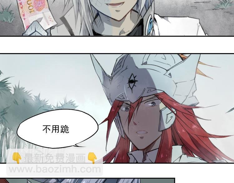 第37话 神慈悲