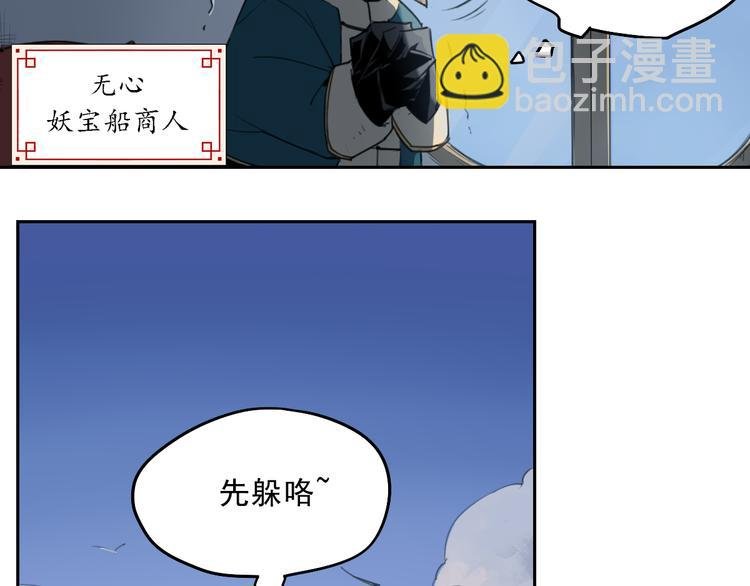 第37话 神慈悲