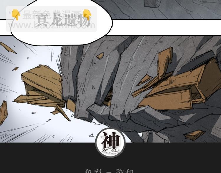第37话 神慈悲