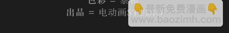 第37话 神慈悲