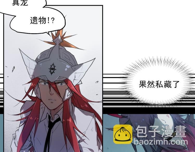 第38话 神转身