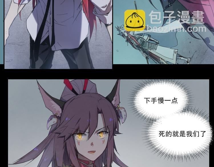 第38话 神转身